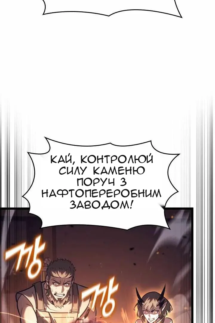 Сторінка 99