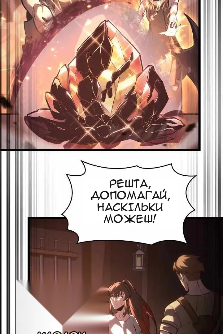 Сторінка 100