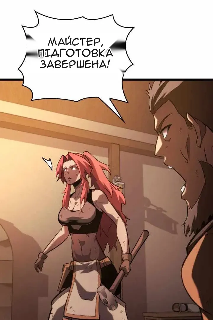 Сторінка 102