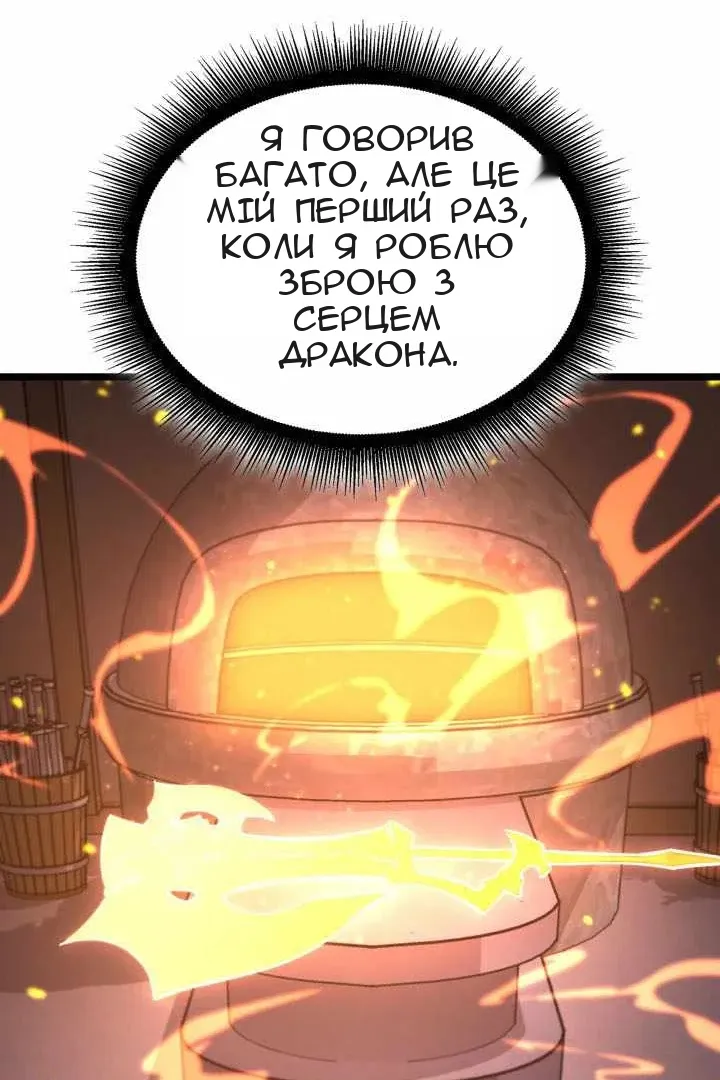 Сторінка 105