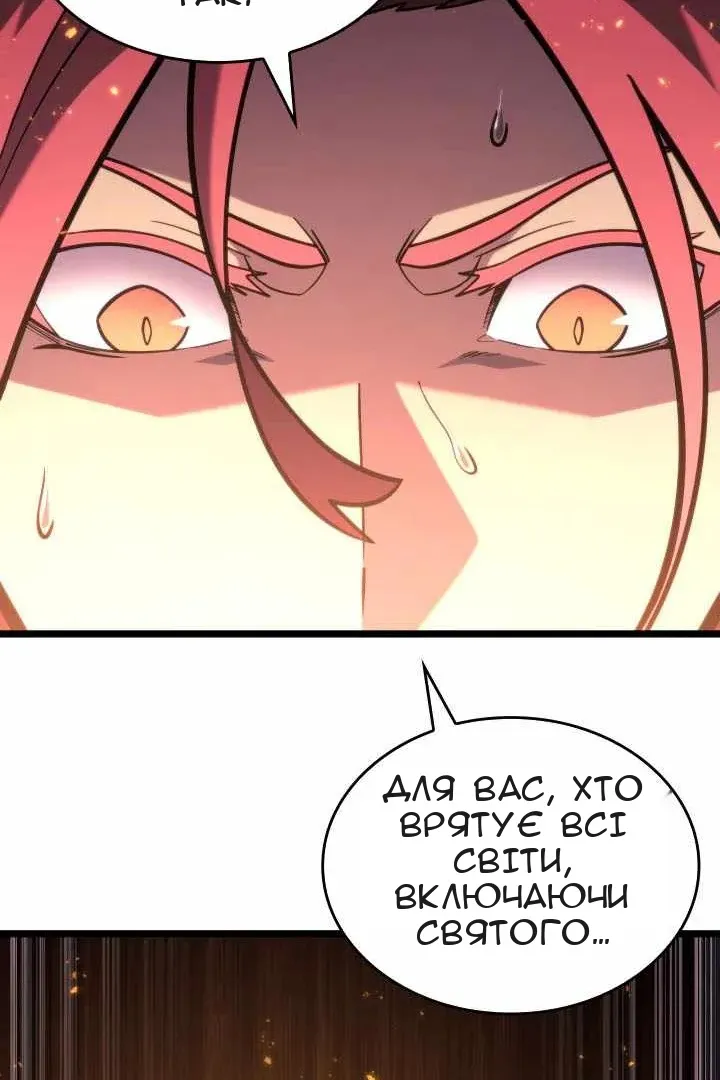 Сторінка 109