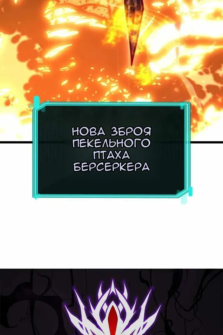 Сторінка 128