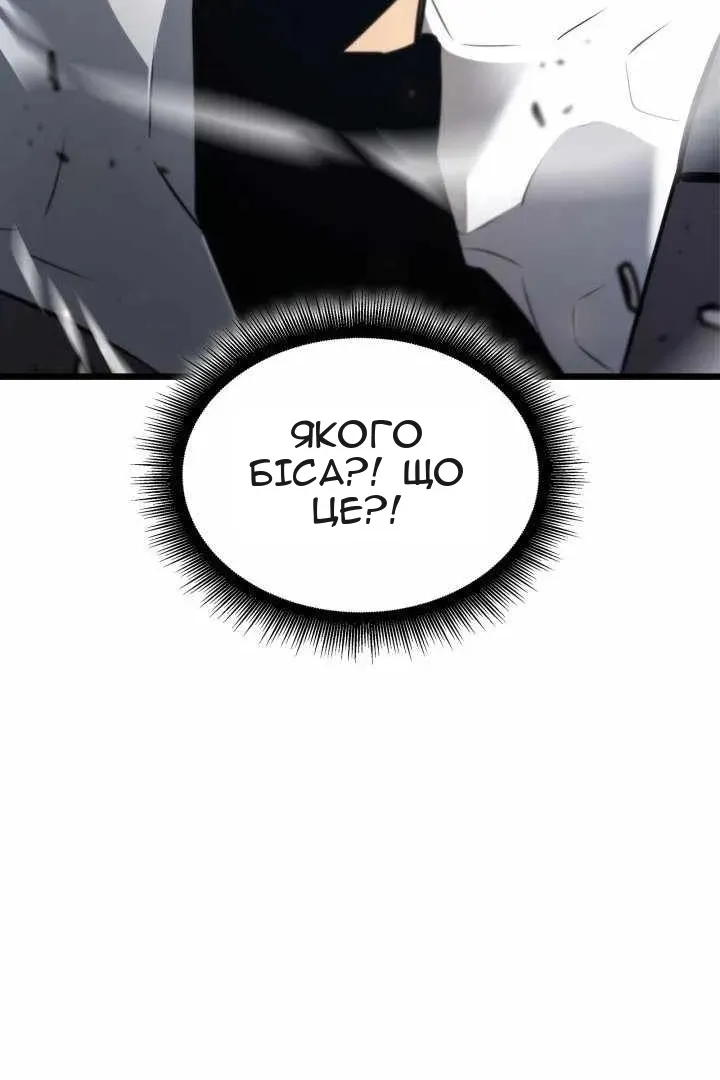 Сторінка 5