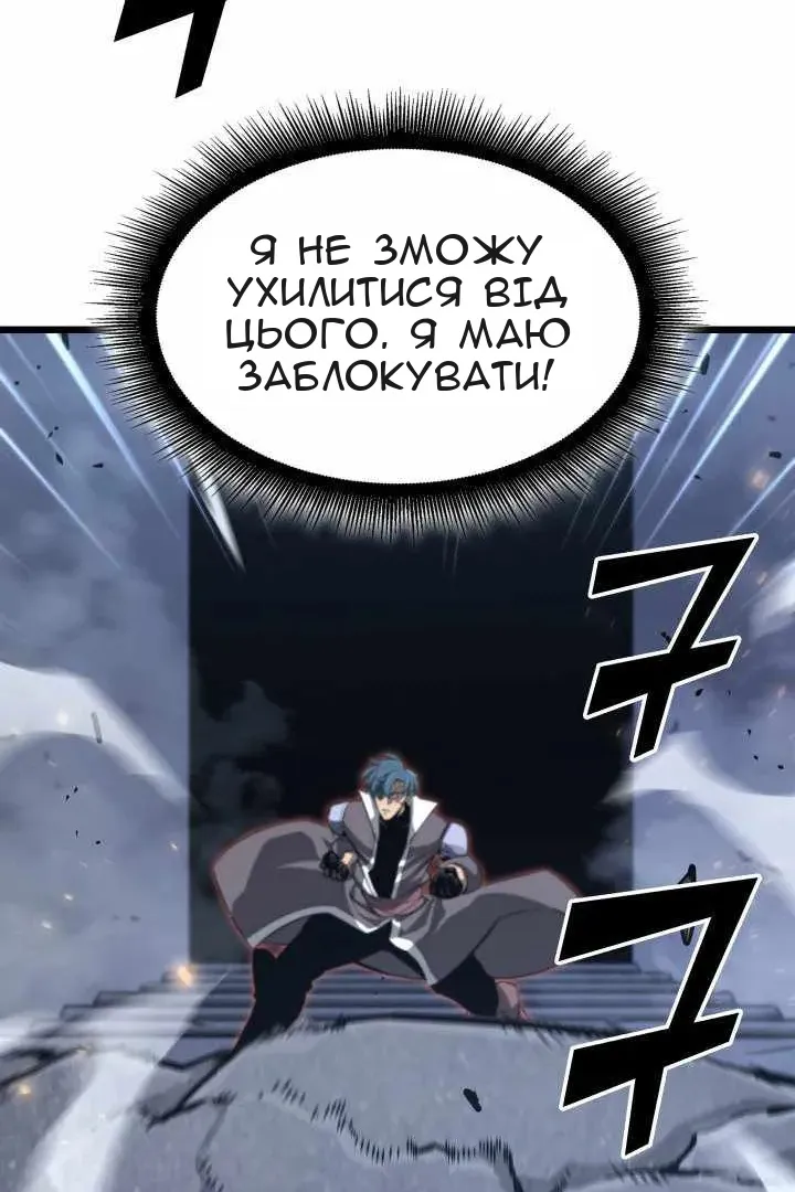 Сторінка 8