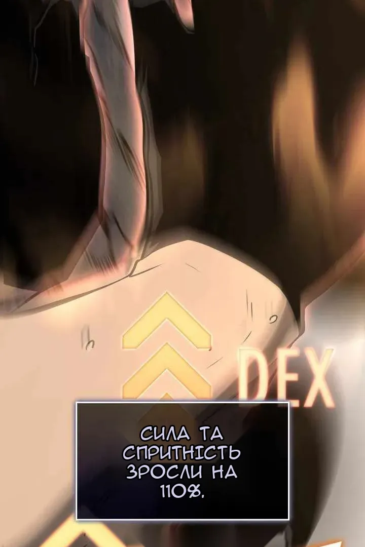 Сторінка 16