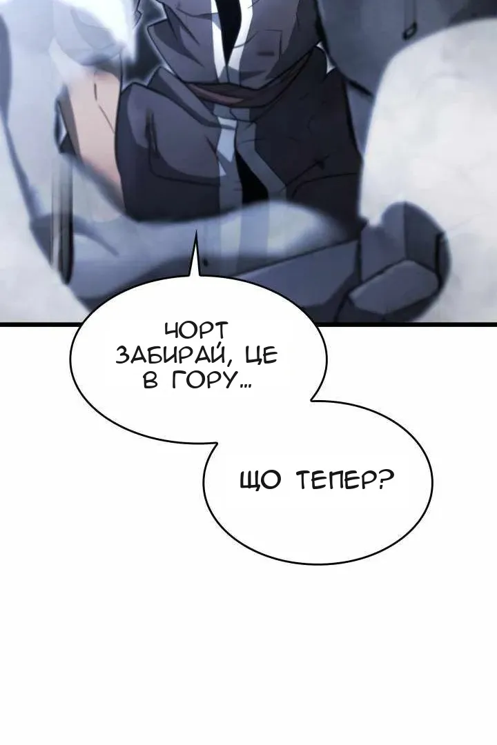 Сторінка 26