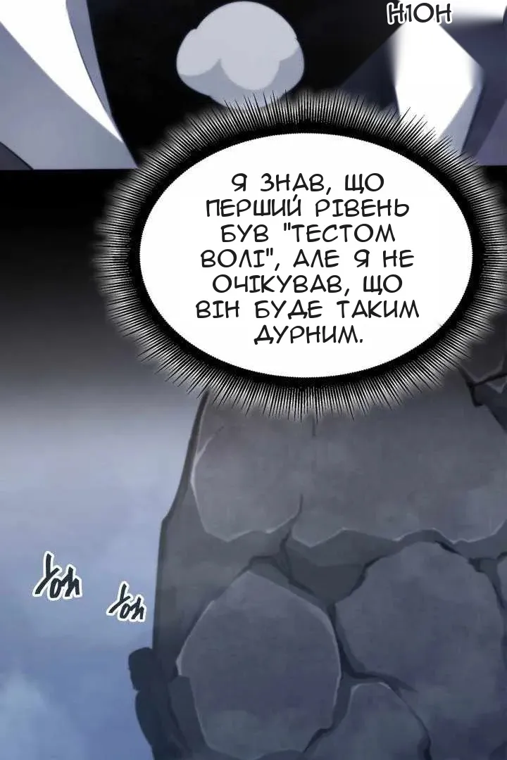 Сторінка 33