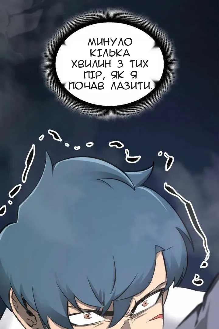 Сторінка 35