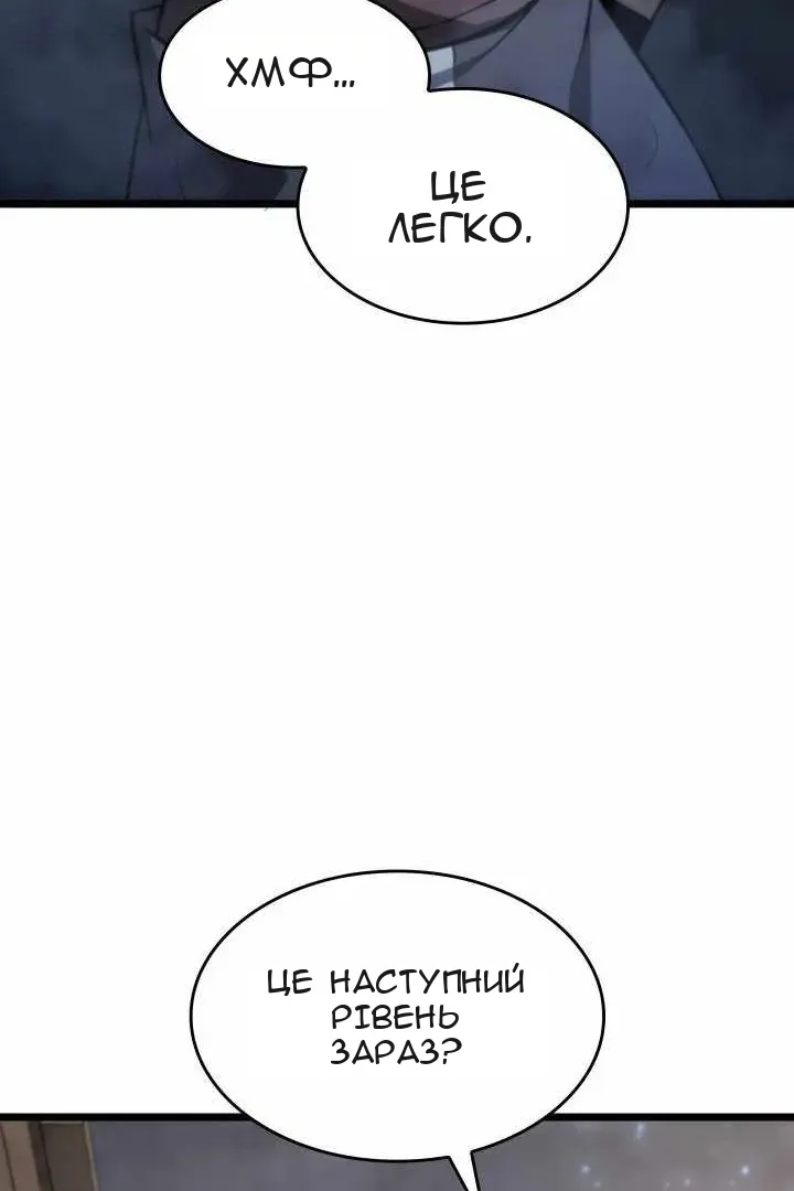 Сторінка 43