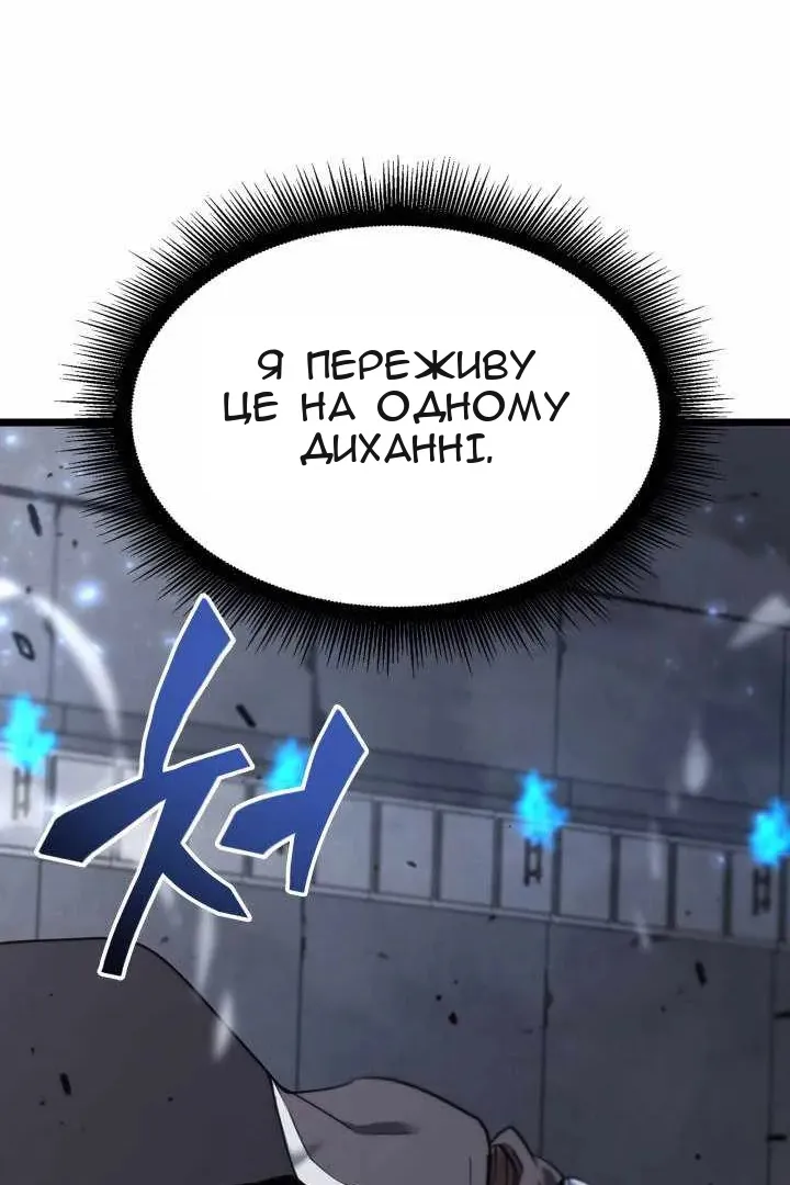 Сторінка 58