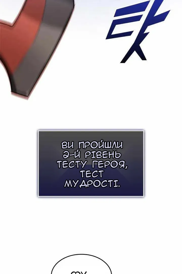 Сторінка 84