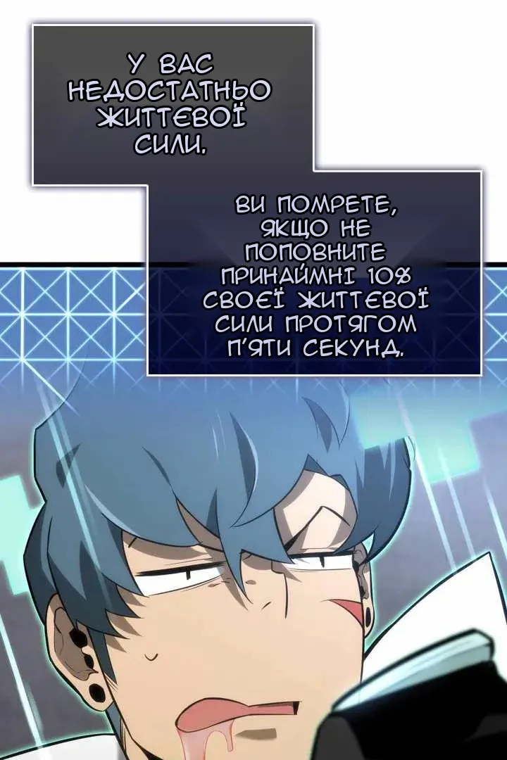 Сторінка 87