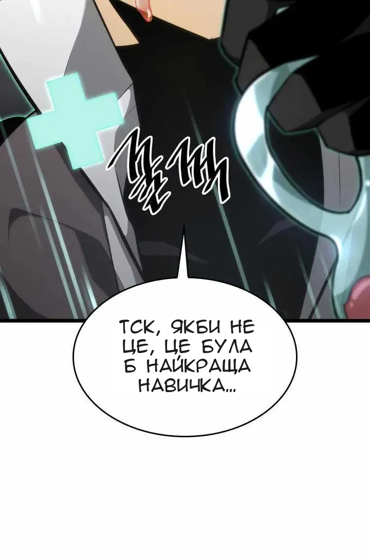 Сторінка 88