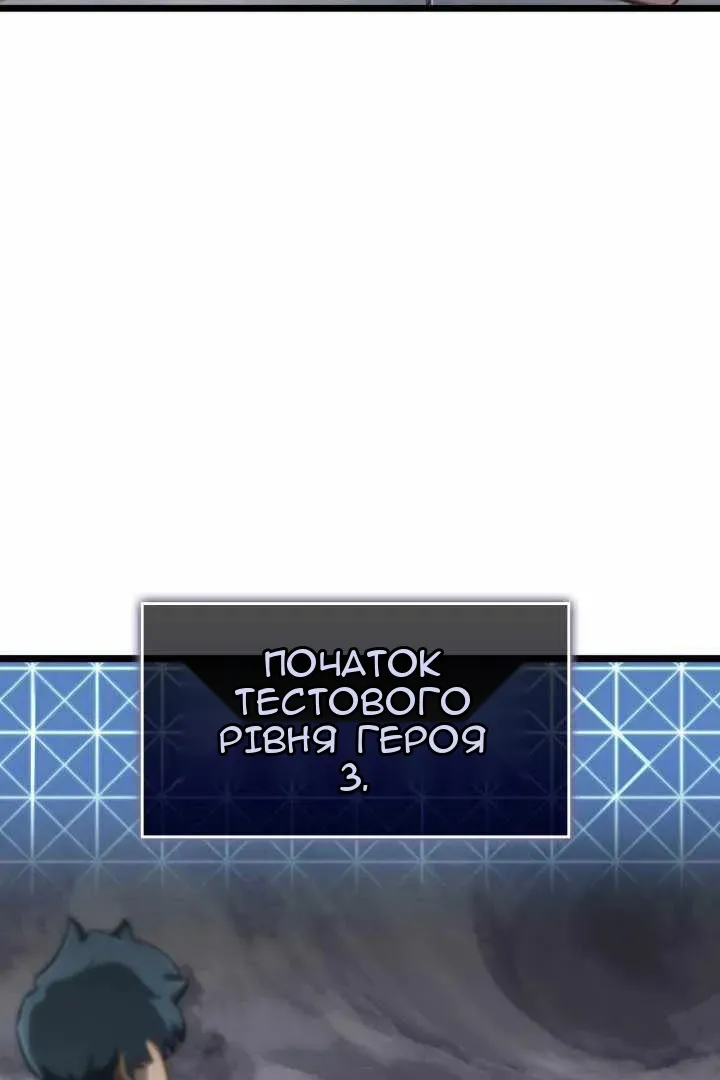 Сторінка 90
