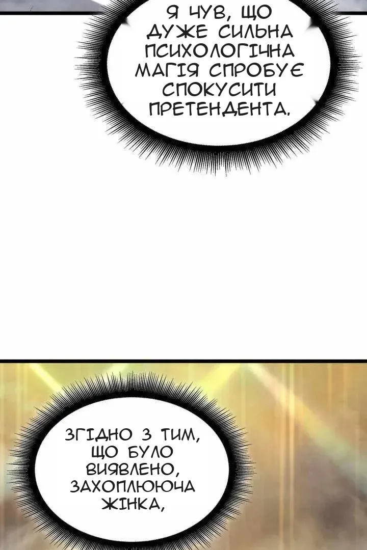 Сторінка 93