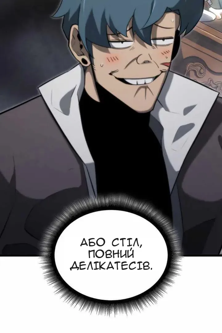 Сторінка 95