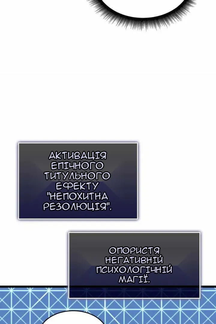 Сторінка 97