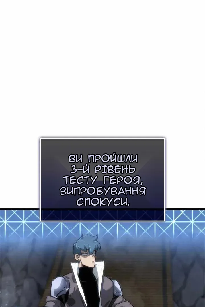 Сторінка 103