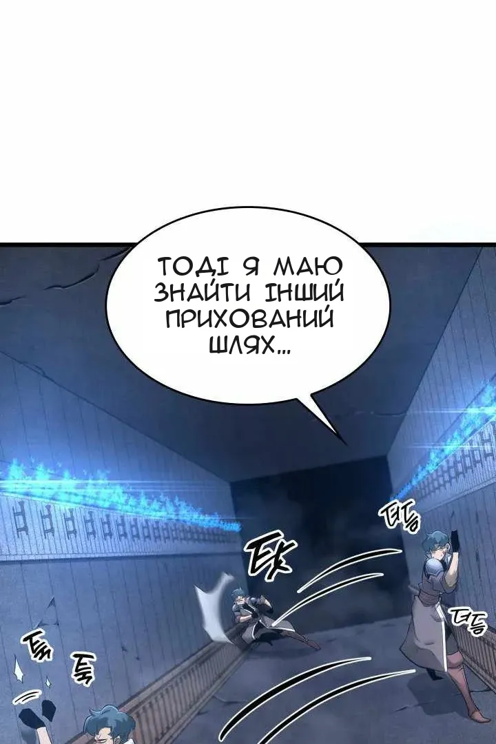 Сторінка 113