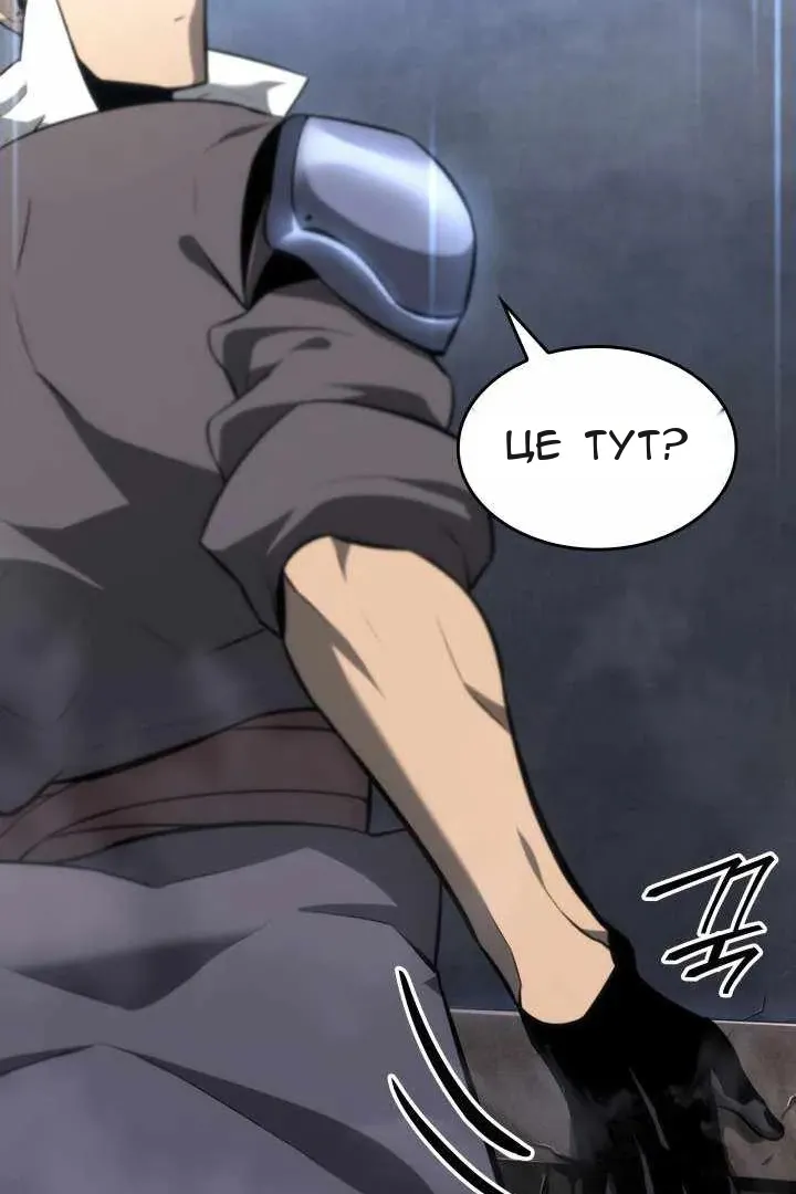 Сторінка 115