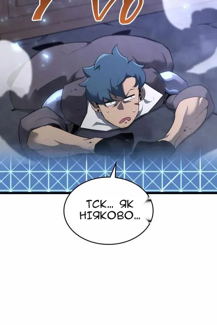 Сторінка 118