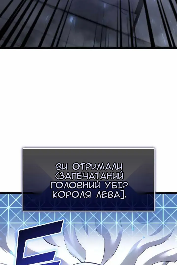 Сторінка 121