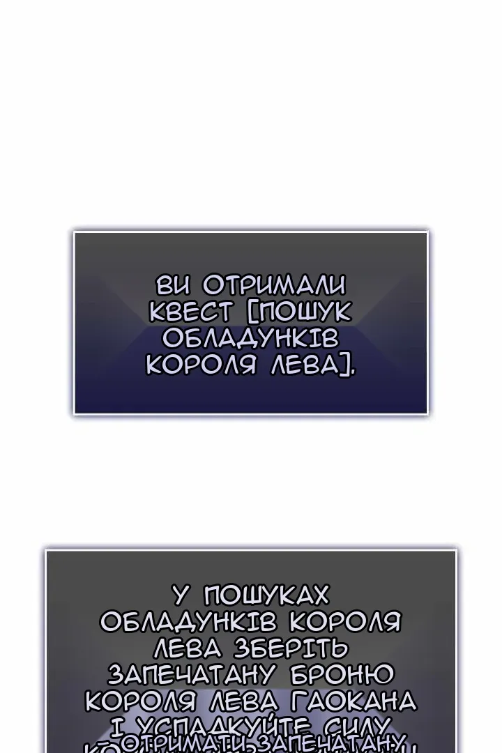 Сторінка 123
