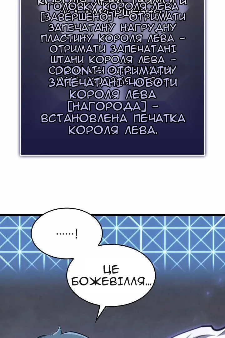 Сторінка 124
