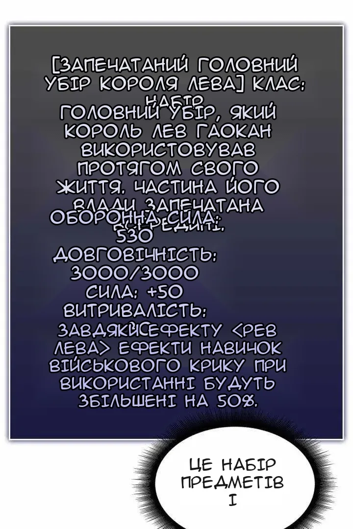 Сторінка 126