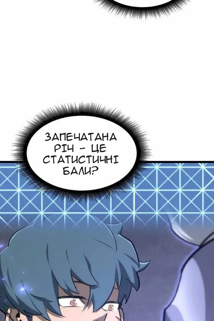 Сторінка 127