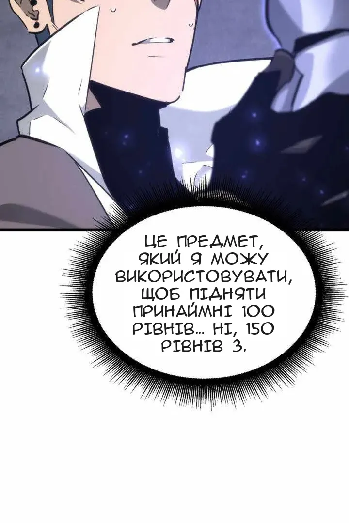 Сторінка 128