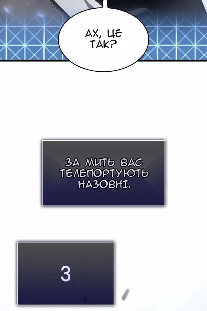 Сторінка 136