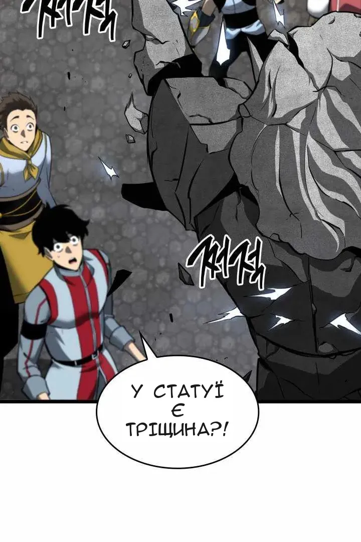 Сторінка 141