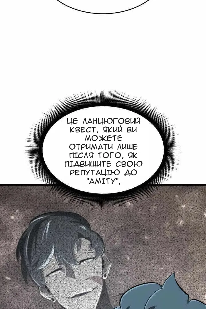 Сторінка 144