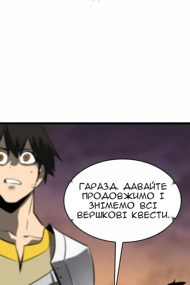 Сторінка 146