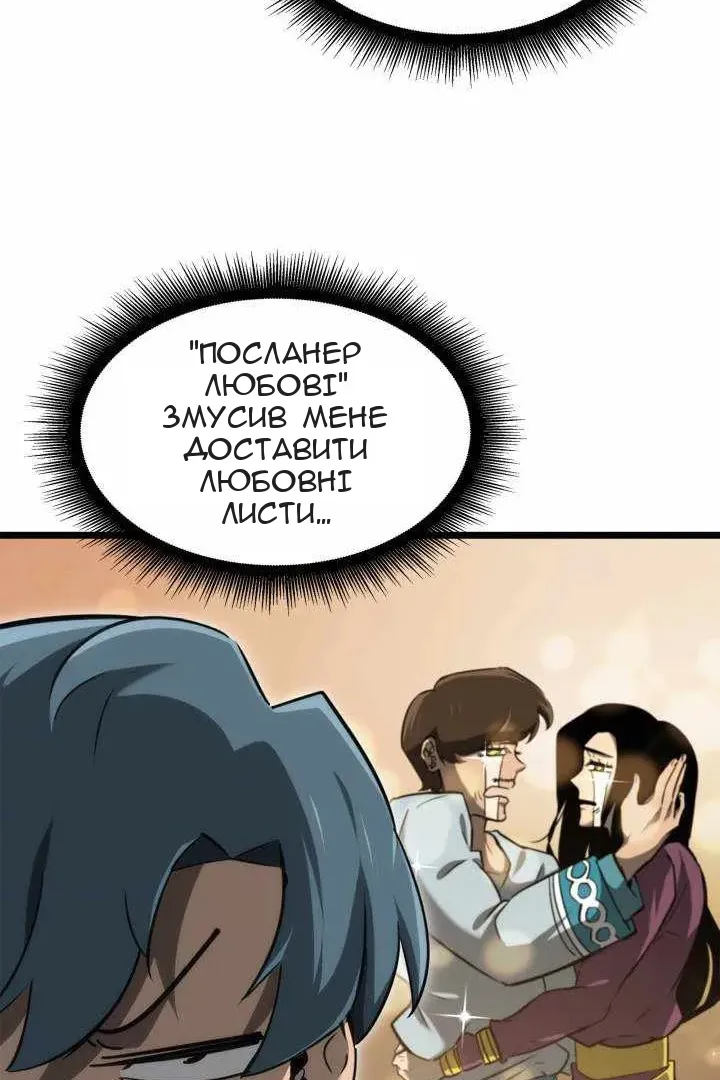 Сторінка 152