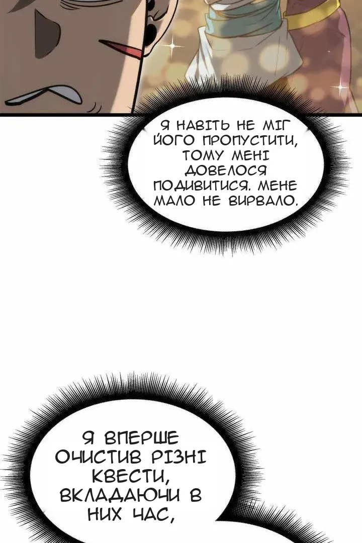 Сторінка 153