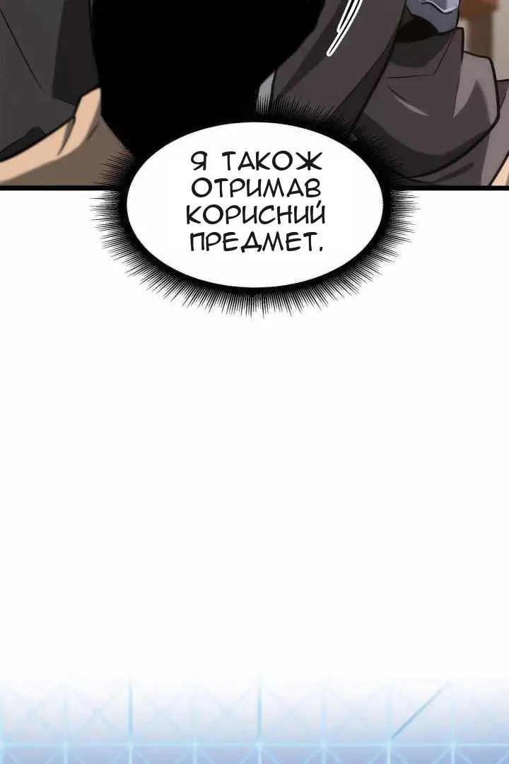 Сторінка 155