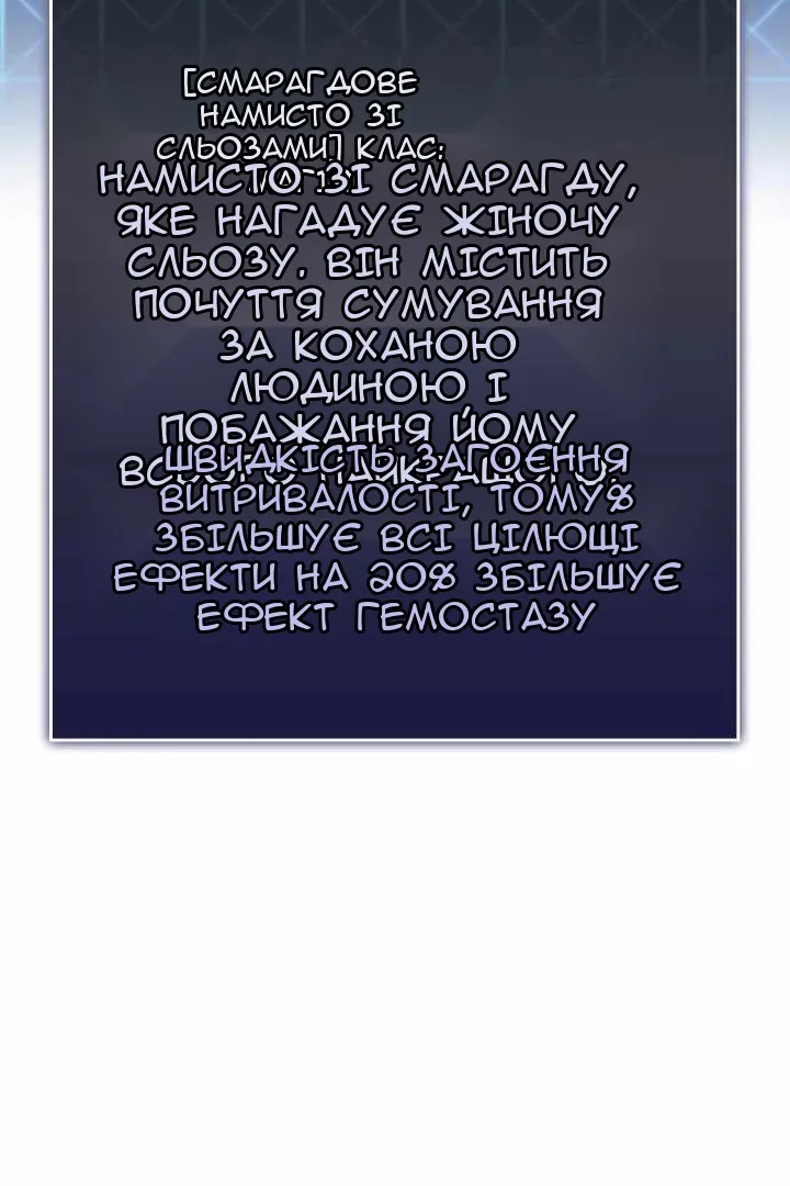 Сторінка 157
