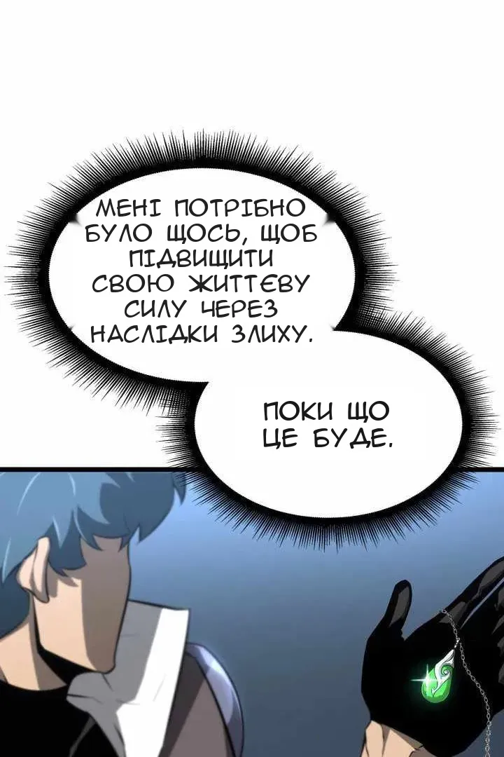 Сторінка 158