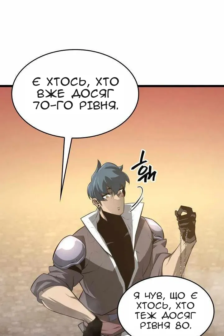 Сторінка 160