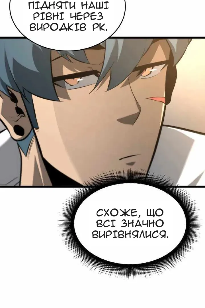 Сторінка 163