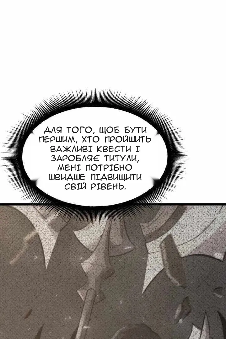 Сторінка 164