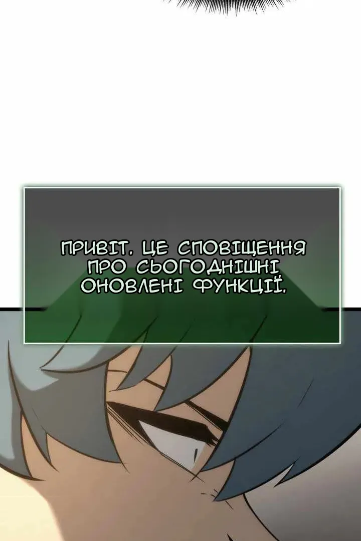 Сторінка 166