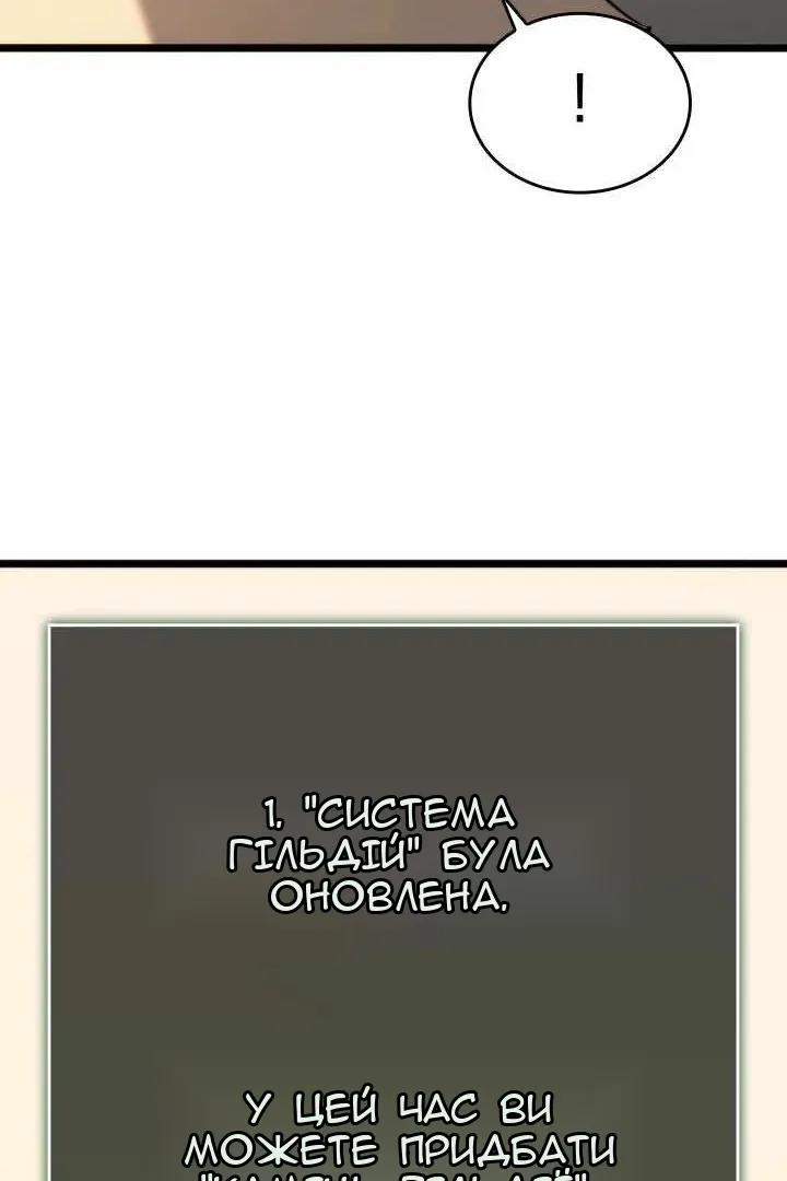 Сторінка 167