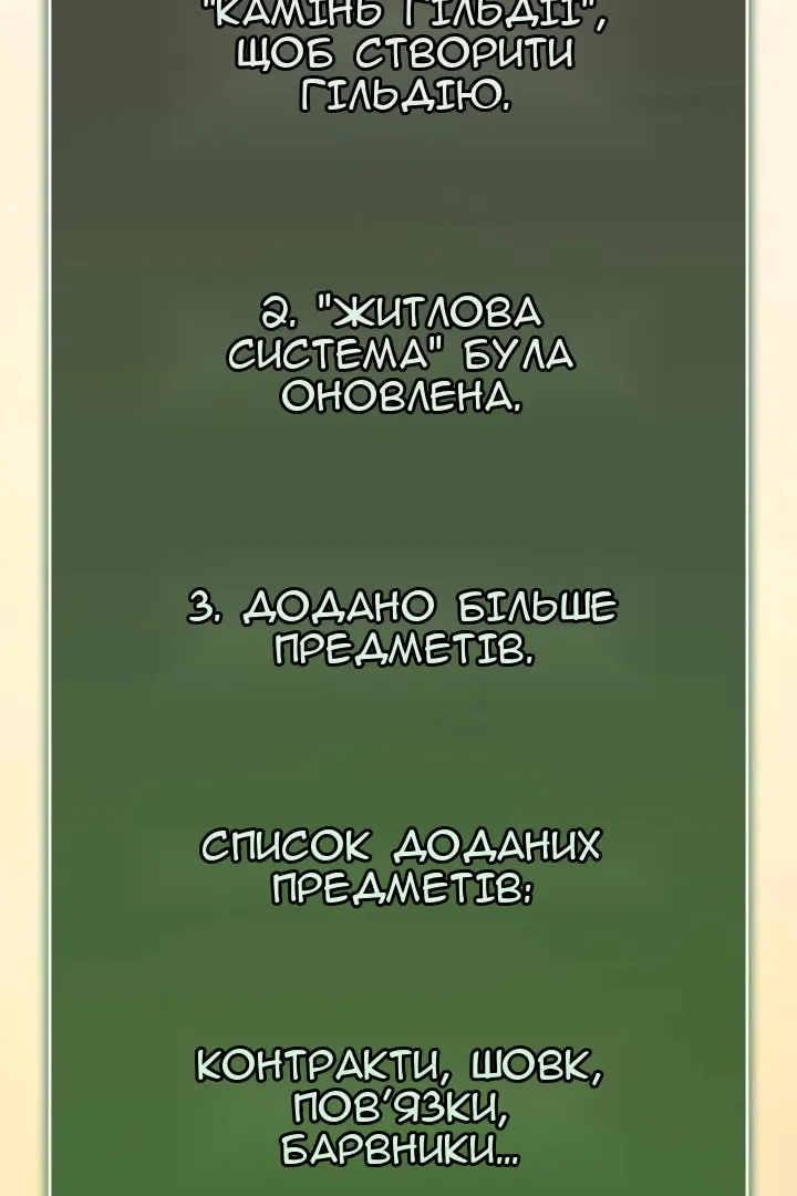 Сторінка 168
