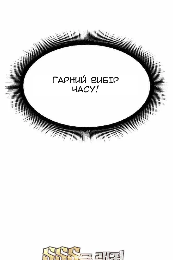 Сторінка 171