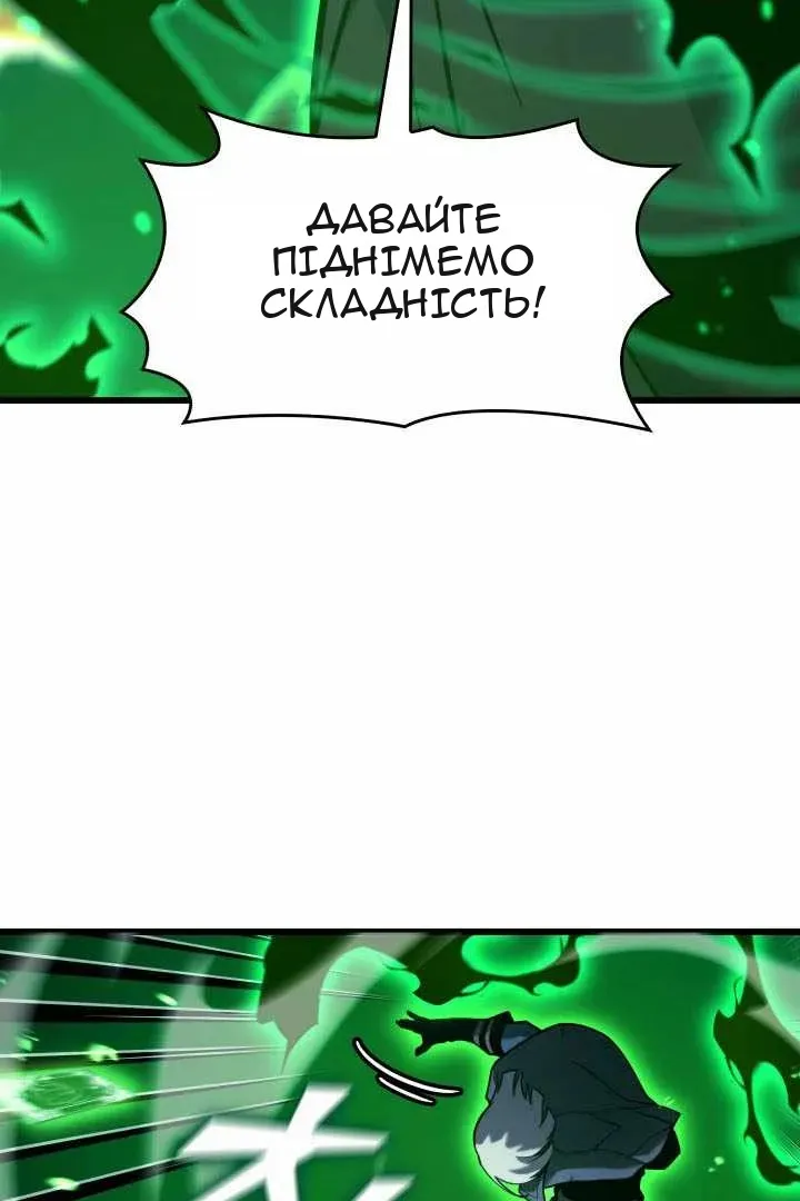 Сторінка 14