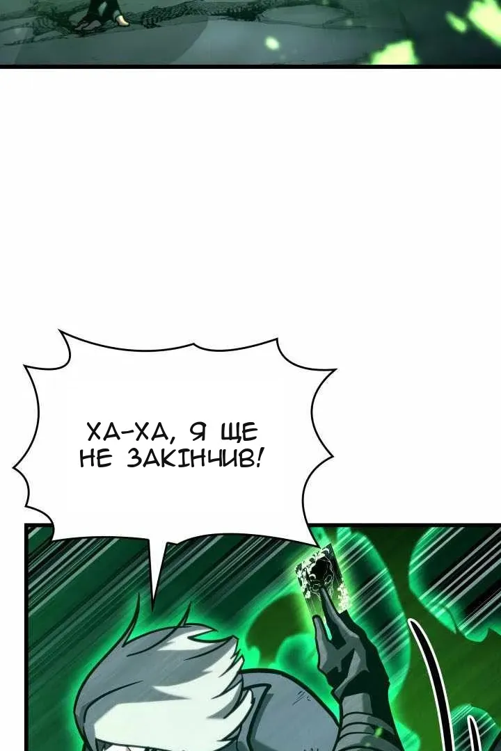 Сторінка 21