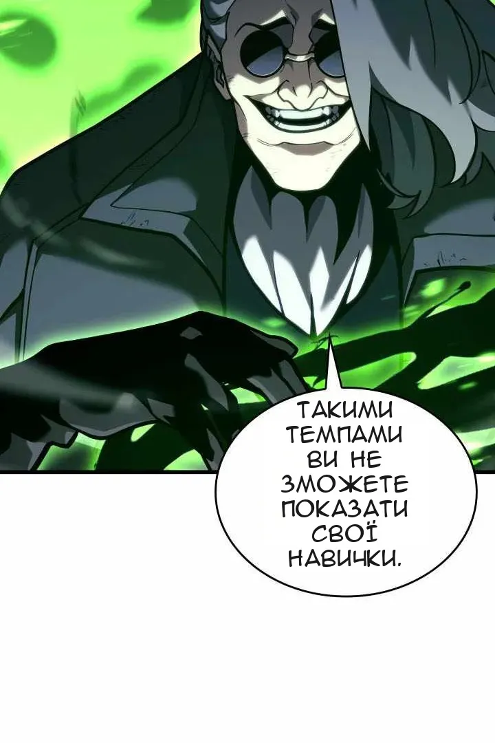 Сторінка 42